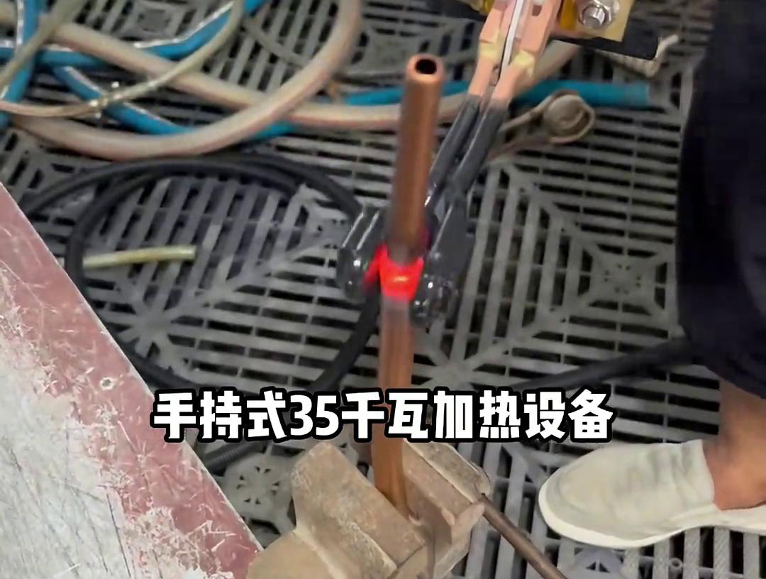 35KW手持式高頻機焊接銅管測試