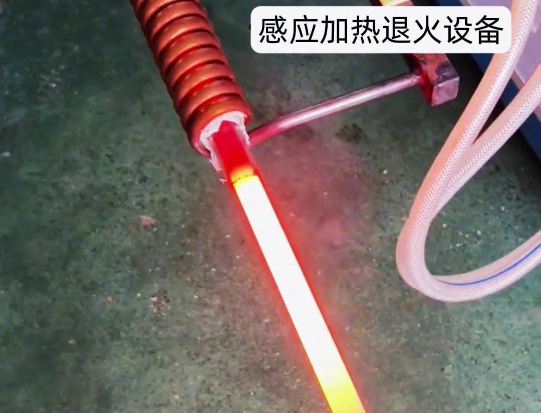 感應(yīng)加熱退火設(shè)備，棒料加熱自動化退火熱處理